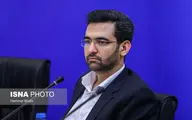 توضیحات آذری جهرمی درباره قطع اینترنت