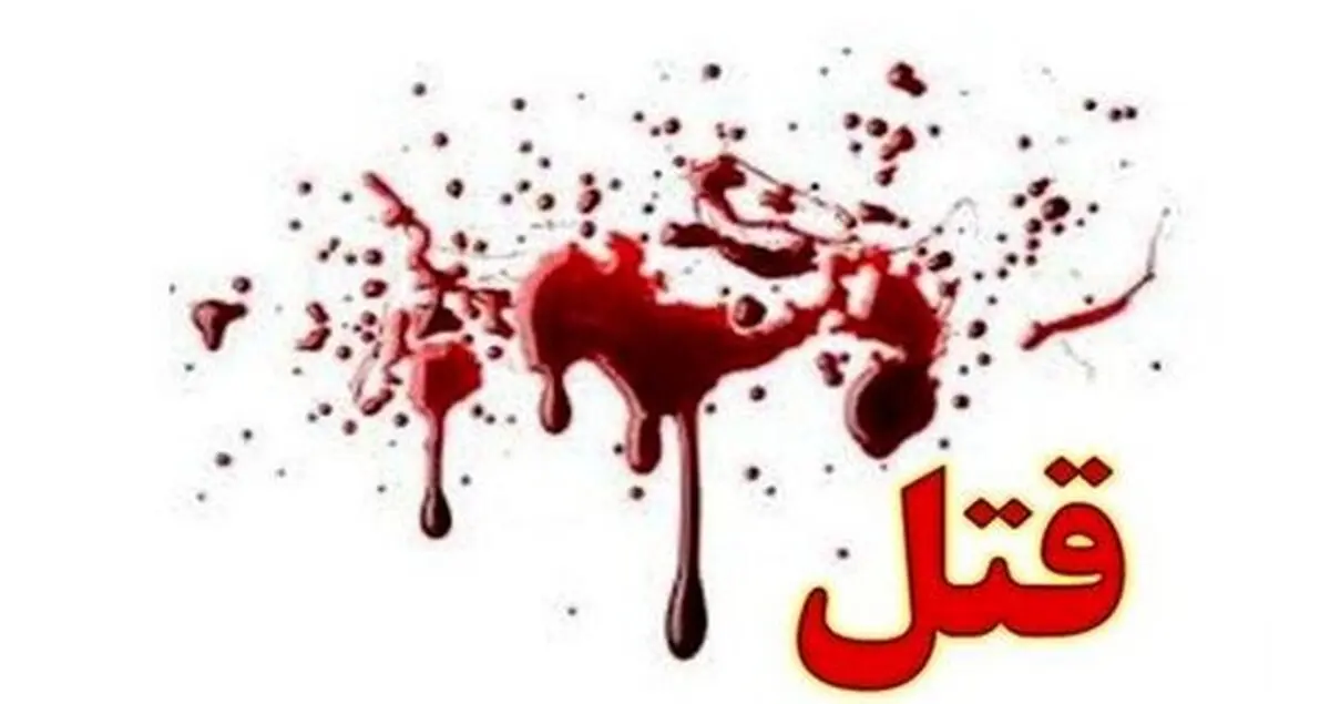 فرار قاتل زن رشتی به تهران