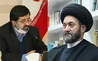 پیام مشترک امام جمعه و استاندار اردبیل به مناسبت هفته قوه قضائیه