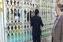 
 ۲۸۸ واحد صنفی متخلف کرونایی در قم  غیرفعال شدند. 
