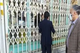
 ۲۸۸ واحد صنفی متخلف کرونایی در قم  غیرفعال شدند. 
