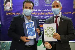
برنامه توسعه سازمان ملل متحد با شهرداری تهران سند همکاری امضا کرد
