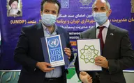
برنامه توسعه سازمان ملل متحد با شهرداری تهران سند همکاری امضا کرد
