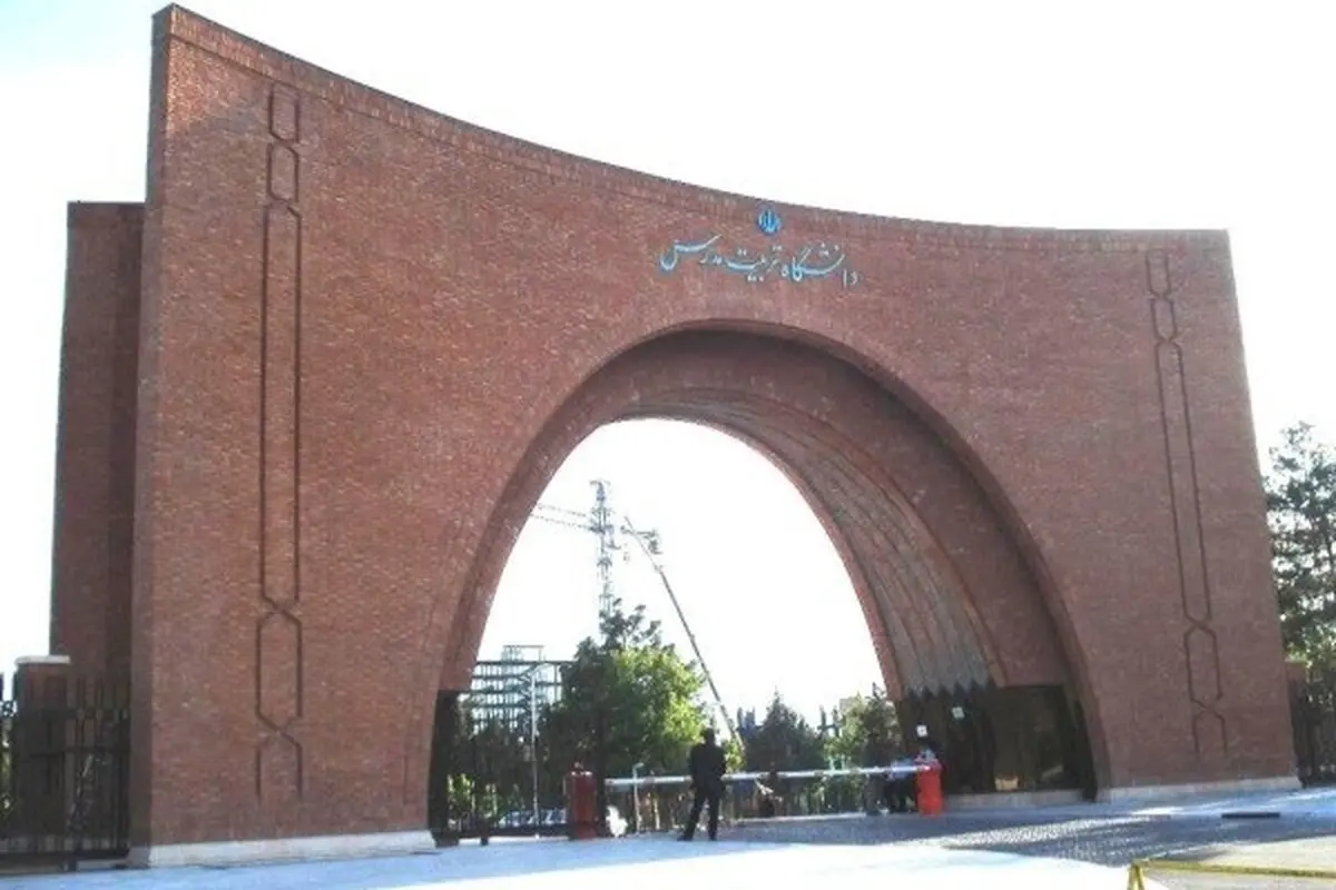 توضیح دانشگاه تربیت مدرس درباره آتش‌سوزی در این دانشگاه