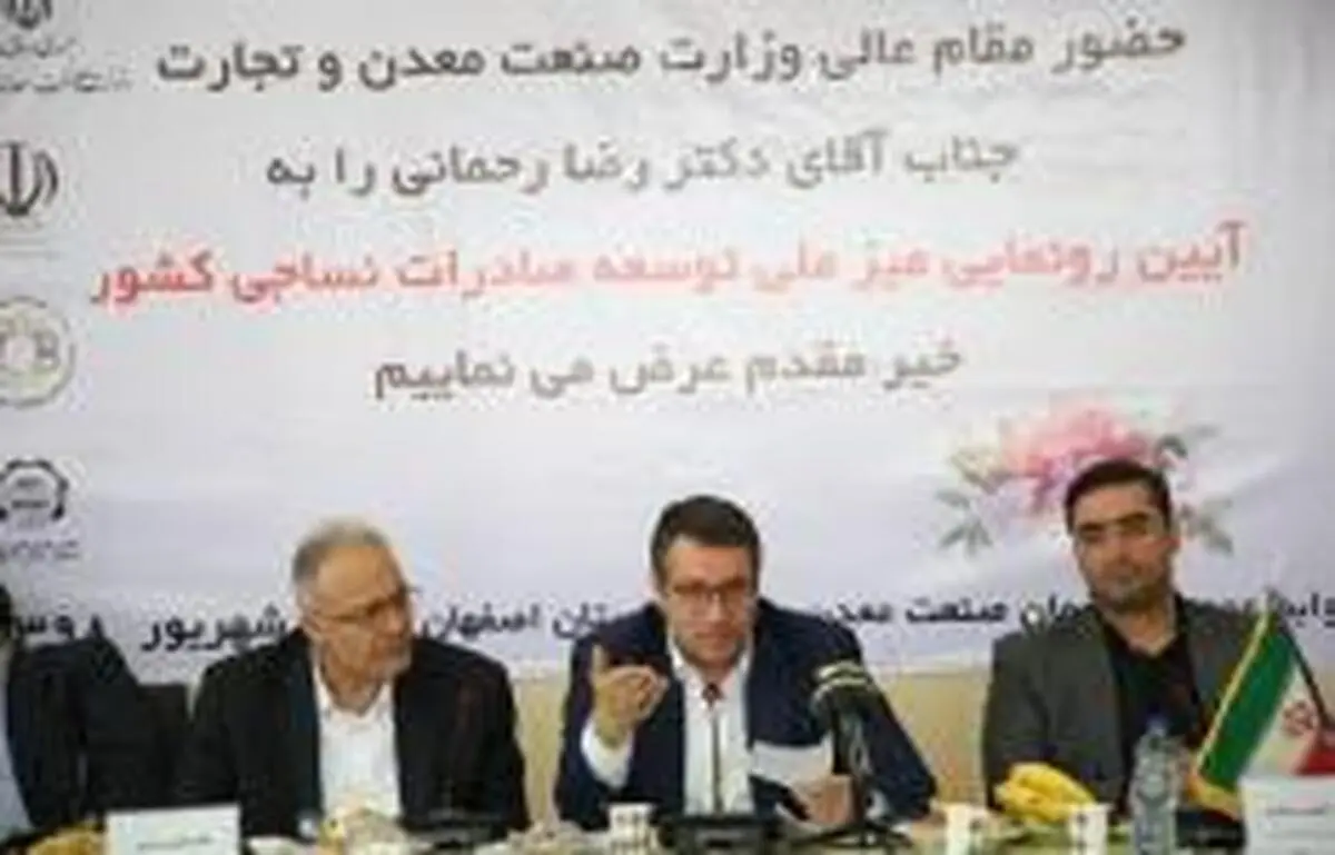 افزایش 21 درصدی صادرات پوشاک در سال 97