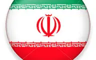 رتبه ایران در ۲۶ شاخص منتخب