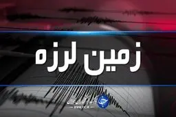 زلزله ۵.۸ ریشتری لافت مصدومی نداشت