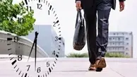 بررسی دوفوریت لایحه تغییر ساعت رسمی و کاری  امروز در مجلس | فوریت لایحه مربوط به ‎تغییر ساعت رسمی کشور در مجلس رأی نیاورد