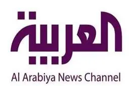 واکنش العربیه به اعدام نوید افکاری