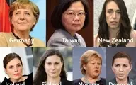 رهبری زنان؛ عنصر مشترک 7 کشور موفق در مبازره با کرونا