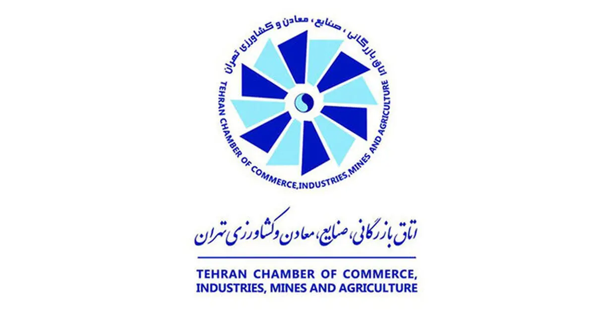 صدور ۲۵۰۰ کارت بازرگانی جدید در سال ۱۳۹۷