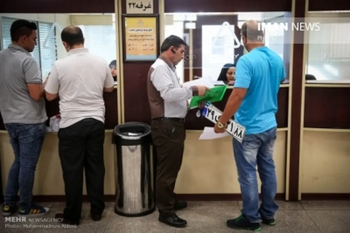 مراکز تعویض پلاک روز یکشنبه دایر هستند
