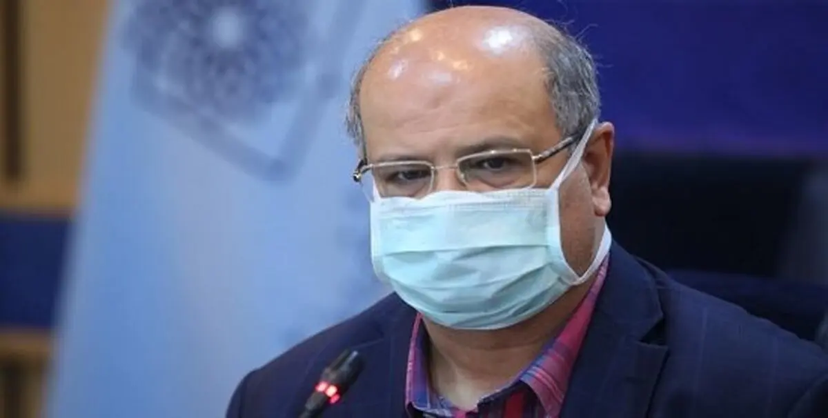 زالی: تهران هنوز درگیر اپیدمی کروناست
