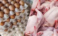 قیمت مرغ و تخم مرغ کاهش یافت | جدید ترین قیمت مرغ و تخم مرغ در بازار
