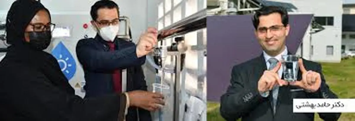 اختراع شگفتانگیز جوان ایرانی؛ پایان بحران آب در کنیا با آبشیرینکن خورشیدی بدون برق!+ ویدیو