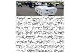 سه شرکتی که مجوز واردات واکسن کرونا دریافت کرده اند، کدامند؟