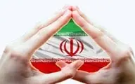 روزنامه آمریکایی: فشارهای ترامپ ایرانی‌ها را متحد کرده است