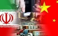 نارضایتی تهران از سکوت پکن در برابر مشکلات بانکی ایرانیان در چین