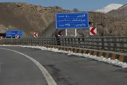 
کاهش ۵۰۰۰ تومانی نرخ عوارض منطقه یک آزادراه تهران-شمال با دستور رییس جمهور
