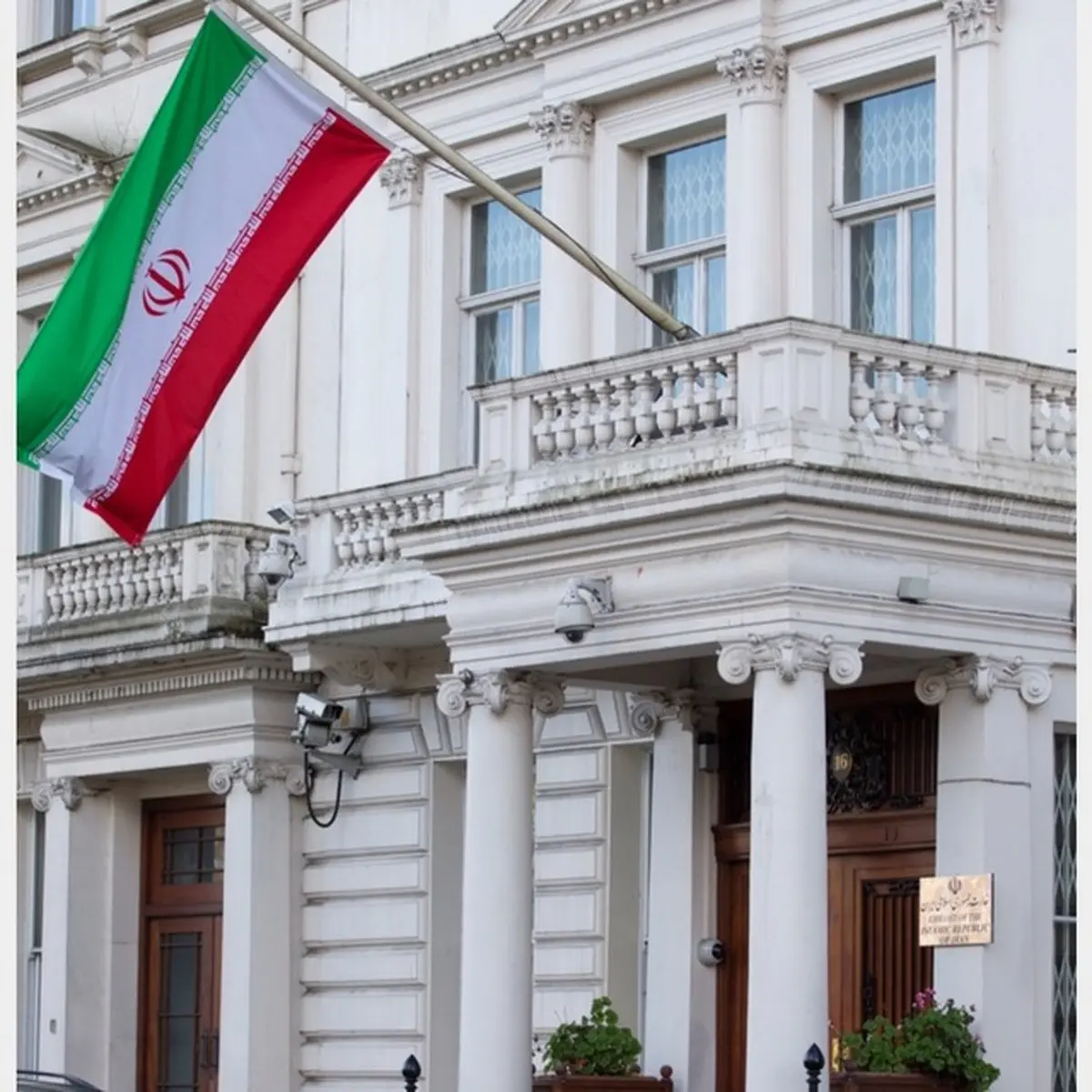 ساختمان سفارت لندن