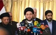 شروط «سید عمار الحکیم» برای سفر به عربستان سعودی