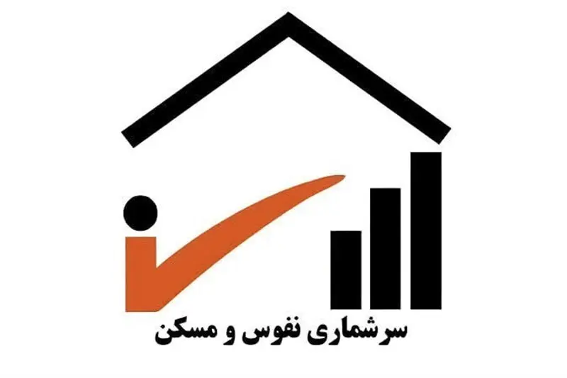 تخصیص 3 گیگ اینترنت رایگان برای شرکت در سرشماری از درگاه دولت من