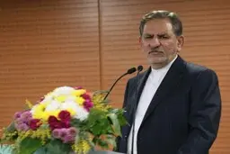 
جهانگیری: باید پیام مردم بعد از انتخابات را به خوبی بگیریم