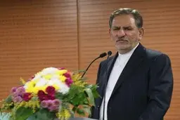 
جهانگیری: باید پیام مردم بعد از انتخابات را به خوبی بگیریم