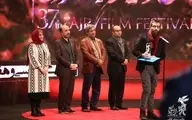 معرفی برگزیدگان سی‌و‌هفتمین جشنواره فیلم فجر