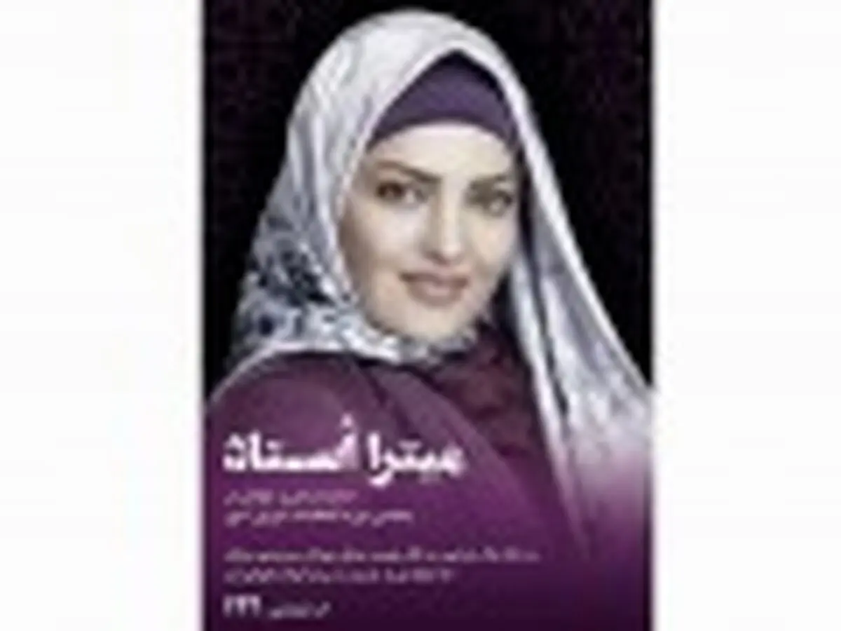 سایه قتل میترا استاد روی زندگی ساکنان برج آرمیتا