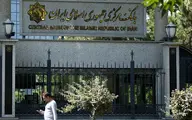خودشیرینی بانک مرکزی برای دولت حسن روحانی؟ |  رئیس بانک مرکزی، عملاً مطیع رئیس جمهور است | شکست بانک مرکزی در تحقق تورم هدف 22 درصدی 