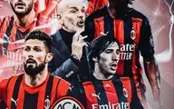 میلان پس از ۱۱ سال قهرمان شد | جام به دست زلاتان بازگشت 