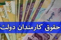 تلفیق فرمول پیش‌بینی شده دولت را بهم زد