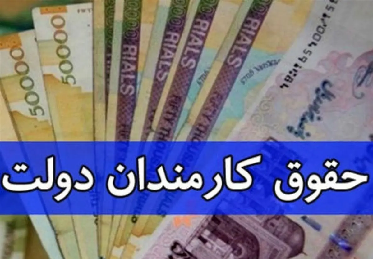 تلفیق فرمول پیش‌بینی شده دولت را بهم زد