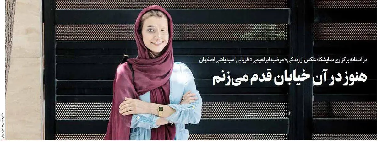 هنوز در آن خیابان قدم می‌زنم