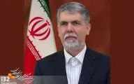 واکنش وزیر ارشاد به کشته شدن ابوبکر البغدادی