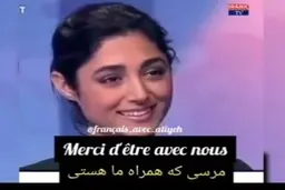 گلشیفته فراهانی، مجریِ پروژه تجزیه طلبی! + ویدئو