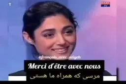 گلشیفته فراهانی، مجریِ پروژه تجزیه طلبی! + ویدئو