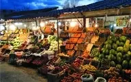 گرانی میوه برای ایرانی‌ها، ارزانی برای خارجی‌ها!