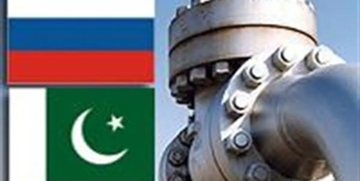 آمادگی روسیه برای اجرای طرح خط لوله گاز در پاکستان