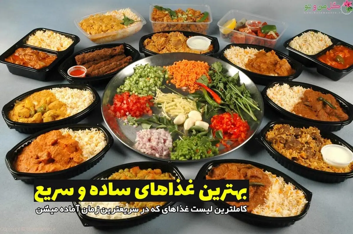 هنوز ناهار نپختی؟ | بیا تا بهت بگم فوری چی‌ بپزی | آموزش چند غذای سریع برای ناهار