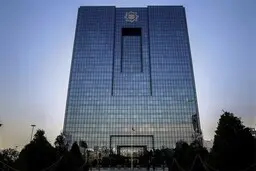 
  جزئیات تغییردر نرخ سود سپرده‌های مدت‌دار در زمان برداشت قبل از سررسید
