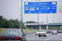 عوارض آزادراه‌ها کی هوشمند می شود؟| گره پرداخت عوارض آزادراه‌ها الکترونیکی باز می شود

