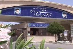 هویت عامل اختلال در سیستم برق سایت نطنز شناسایی شد 