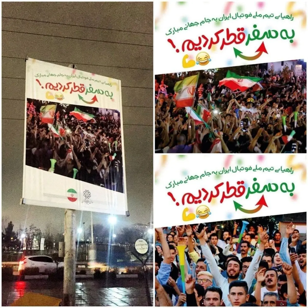 به سفر قطر کردیم!+تصویر