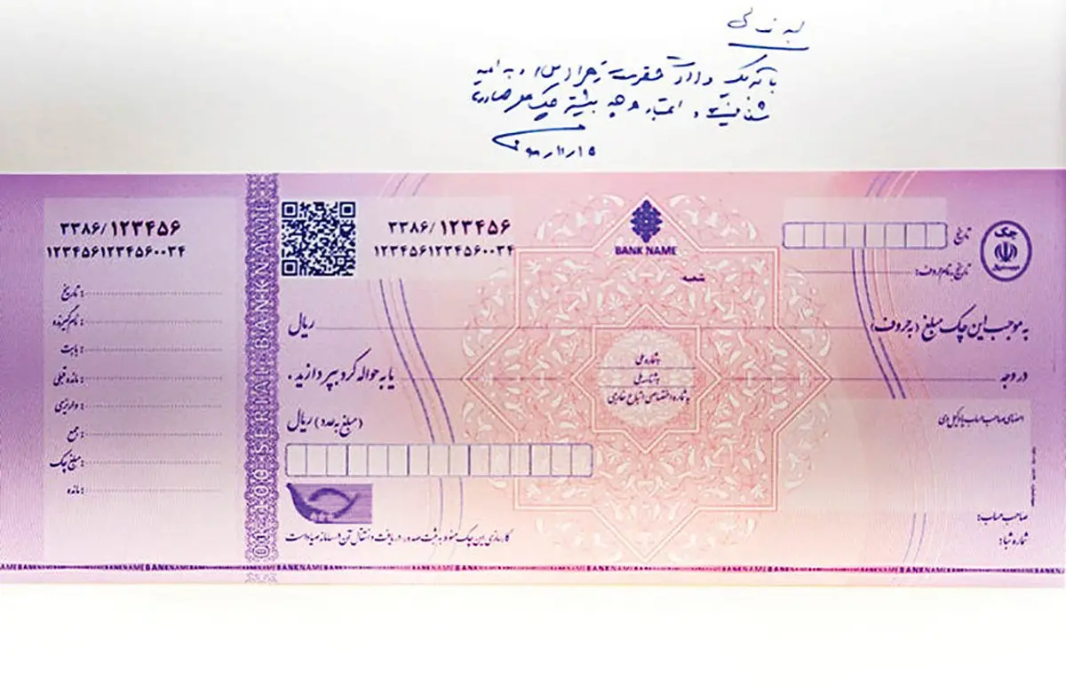 دو اقدام  مهم  بانک مرکزی برای ارائه امکانات جدید 