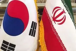 سفیر ایران در  کره‌جنوبی احضار شد
