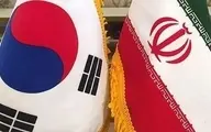 سفیر ایران در  کره‌جنوبی احضار شد
