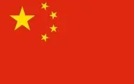 چین: خروج آمریکا از برجام ریشه اصلی تنش‌ها است