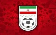  دستگیری نایب رییس فدراسیون فوتبال توسط وزارت اطلاعات